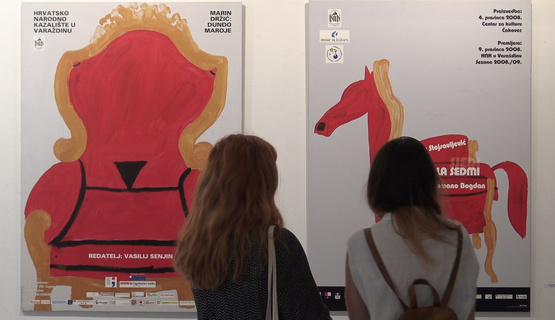 U sklopu Međunarodnog festivala malih scena u Galeriji Kortil 4. svibnja 2018. otvorena je izložba Borisa Bućana pod nazivom „Izložba kazališnih plakata“. Izložbu su otvorile kustosica Iva Körbler i voditeljica galerije Jolanda Todorović. 