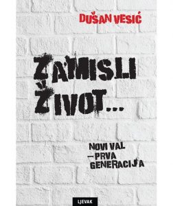 Zamisli život... Novi val - prva generacija