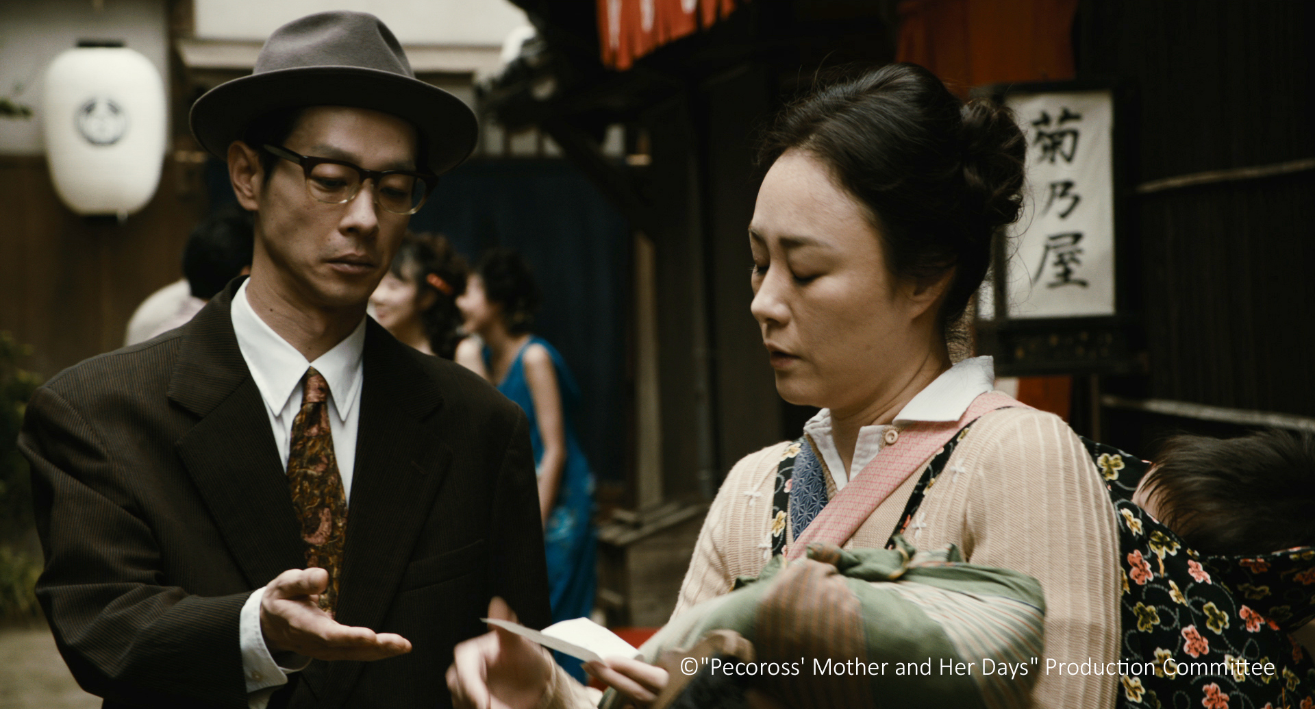 Pecorossova majka i njezini dani Azume Morisakija