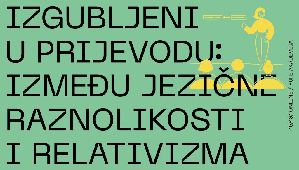 Pridružite se jesenskom izdanju YUFE akademije